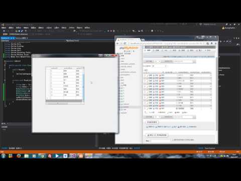 [C#]連接MySQL數據庫 (在數據庫提取資料) MS SQL Server - Get Data