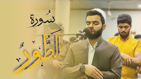 تلاوة خاشعة في الصلاة العشاء بصوت القارئ بيشةوا قادر الكردي 💛 25/5/2023 الخمیس💛