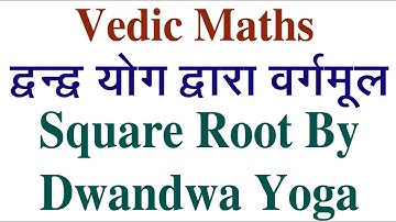 Q. No. 9 to 12 to 4 Ex 1.3 Ch 1 Vedic Maths Square Root By Dwandwa Yoga Class 9 Maths In Hindi