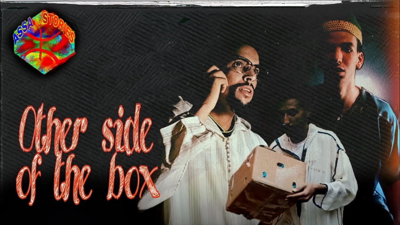 Other side of the box | فيلم الجانب الآخر من الصندوق - YouTube
