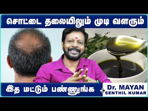 புதிய முடி வளர டிப்ஸ் | Top 10 Hair Growth Tips Tamil | Long | Strong | Thicken Hair Care Tips