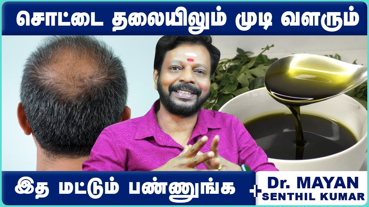 புதிய முடி வளர டிப்ஸ் | Top 10 Hair Growth Tips Tamil | Long | Strong | Thicken Hair Care Tips