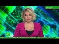 Сегодня 16 февраля 2026 года 9 00 Выпуск новостей Новости НТВ