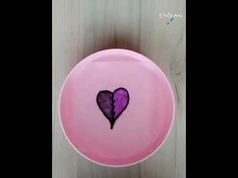 رسم قلب على مناديل ورقية رسم قلب رسم سهل تعليم  