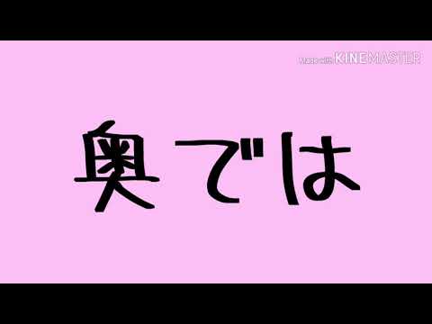 〘東方改変PV〙戯言スピーカー