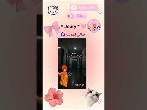 اكسبلور  راحة نفسية حياتي دويتو اشتراك لايك