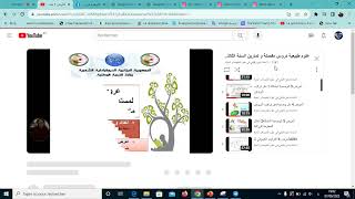 الترحيب بتلاميذ  دفعة باك 2024