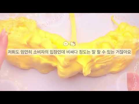 ??:비싸면 사지 마세요 공론화 / 공론화 /액괴 / 액괴 공론화 / 시액/ 액시 / 액괴 시리즈 / 시리즈 액괴