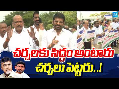YSRCP MLC's Counter To Babu And Nara Lokesh Over DSC Scam | Sakshi TV - SAKSHITV