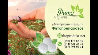 Приморский край Диоскорея Плюс