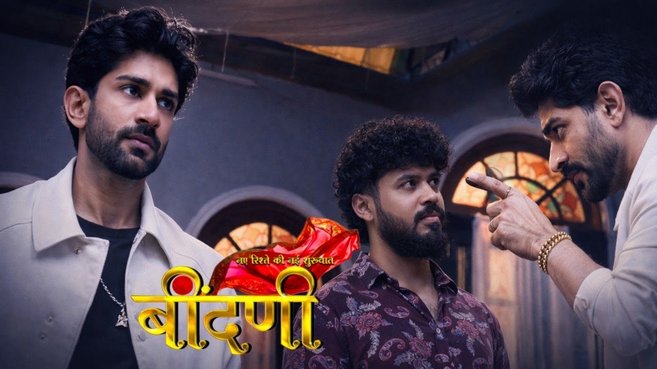 Beendani / Today Episode / Garv ne Vaishnavi se Badla Lene ke liye Banaya Plan / Garv ko hoga Pyar 