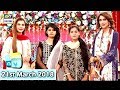 Watch Good Morning Pakistan - Fiza Ali - 21st March 2018 - ARY Digital Show Online In Hd