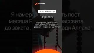 сухур истина ислам алхамдуллях