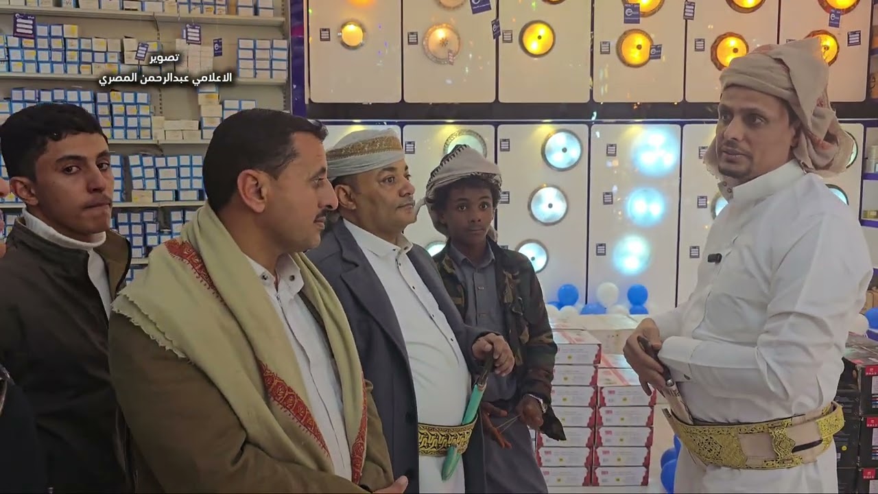 شركة فيكو في مدينة مأرب تعلن عن اقوى تخفيضات في تاريخ اليمن