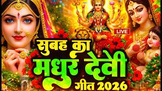 #न्यू देवी गीत 🌺 #जाग ए माई | Durga Mata Bhajan 2026 | Bhojpuri devi geet | Durga puja navratri song