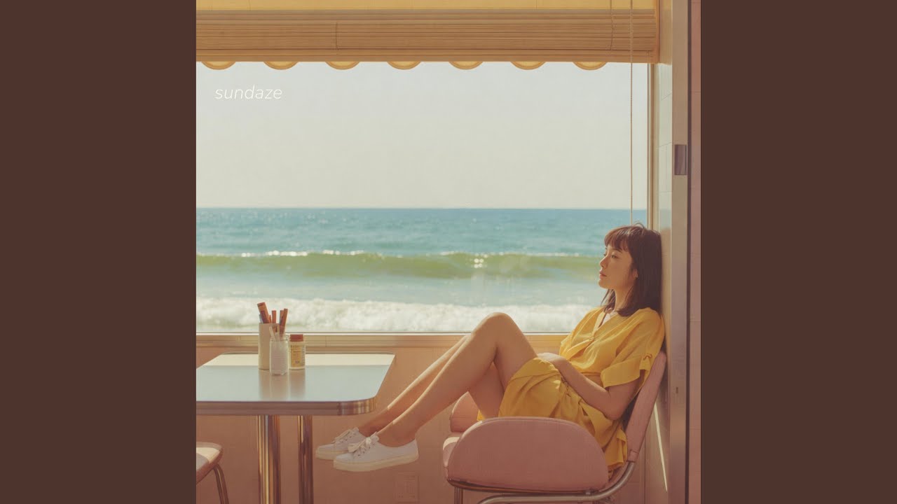 水色の午後 (Pale Blue Afternoon)