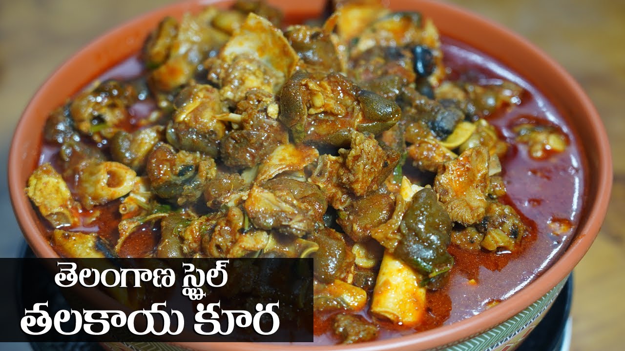 Talakaya Curry in Telugu Telangana Style || తలకాయ కూర తెలంగాణ స్టైల్ || Food Express Nonveg Recipes