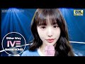 8K PLAYLISTпЅњIVE Either WayпЅњрџЋ Spatial AudioпЅњSoundBOMB360Лљ 8K PLAYLISTпЅњIVE Either WayпЅњрџЋ Spatial AudioпЅњSoundBOMB360Лљ