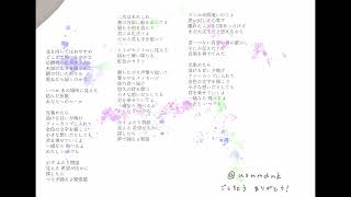 neko(仮題) / 花隈千冬