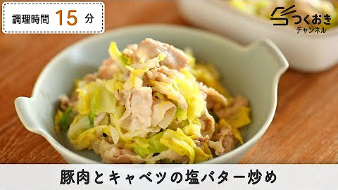 つくおきチャンネル Youtube