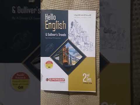 كتاب المعاصر انجليزي تانية ثانوي الترم الثاني