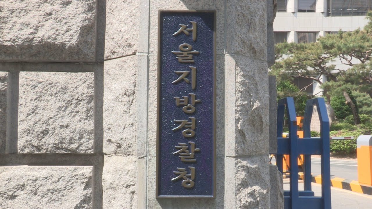 newspaper mockup 청와대 인근서 폭력 시위…46명 연행 / 연합뉴스TV (YonhapnewsTV)