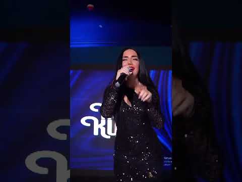 Nazdej Music Love Duet 