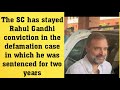 Rahul Defamation Case: Surat Court ने सुनाई 2 साल की सज़ा, Bail मिलने पर नज़र आए राहुल गांधी I