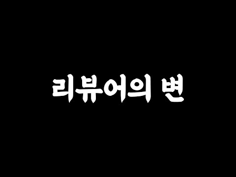 정치, 젠더, PC 왜 안 다루냐고?