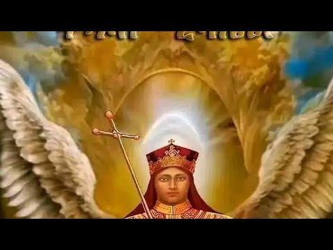 ኣጆኻ ትብል ቃል እባ ንበይነይ ድያ ተናድደኒ