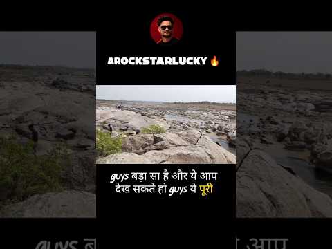 niche gite bac  gaye #rockstarlucky #minivlog #vlog #shortsindia