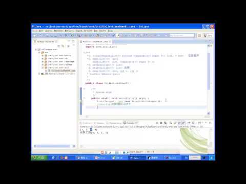 128 尚学堂 裴新 java300集最全视频教程 工具栏Collections 洗牌