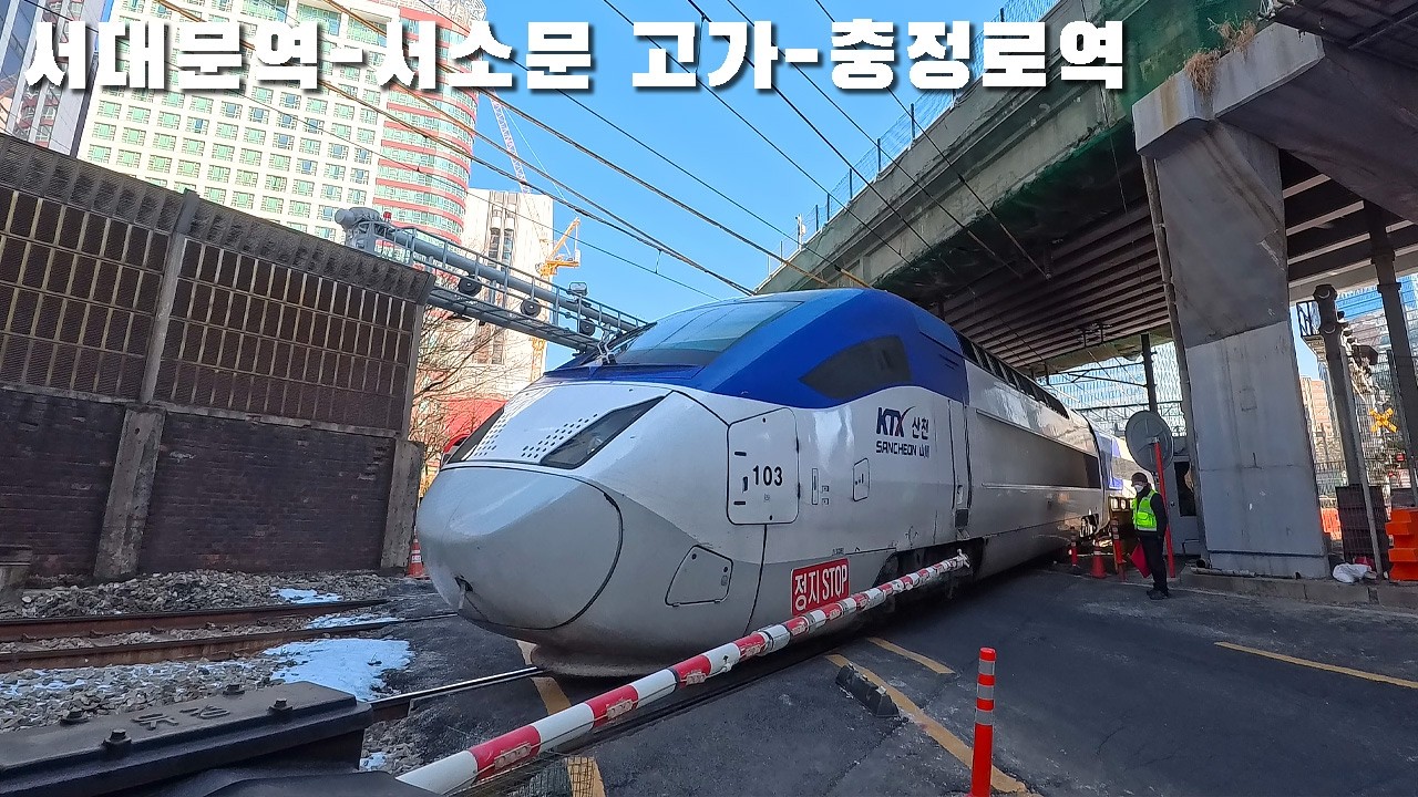 서대문역–서소문고가–충정로역 걷기 / Seodaemun to Chungjeongno Walk (Seoul, Korea) 4K