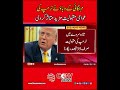 📉🇺🇸 Inflationary pressure affects Trump popularity #Trump #USPolitics