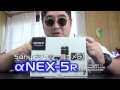 TではなくR?! 【Sony】デジタル一眼カメラ αNEX-5RダブルズームレンズキットをGETしました！！