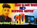 🃏How To set 3d text screen saver🎉🎉🎉🎉🎉🎉🎉🎉🎉🎉🎉