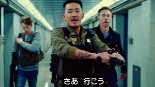 ハ・ジョンウ主演、韓国と北朝鮮の軍事境界線で繰り広げられるサバイバルアクション映画『PMC：ザ・バンカー』予告編