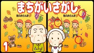 視力回復トレーニングは動画で オススメyoutube動画 はっぴの整備工場人間模様