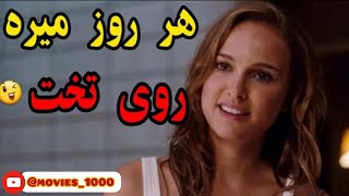 پسره به هفت روش سامورایی ترتیبش و میده  دوبله بدون سانسور #sex #سکس #سکسی