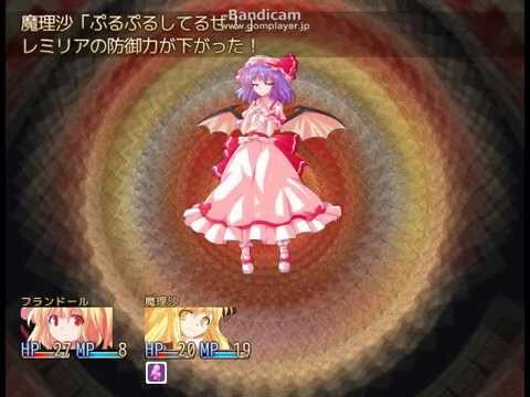 フランの冒険　レミリア戦
