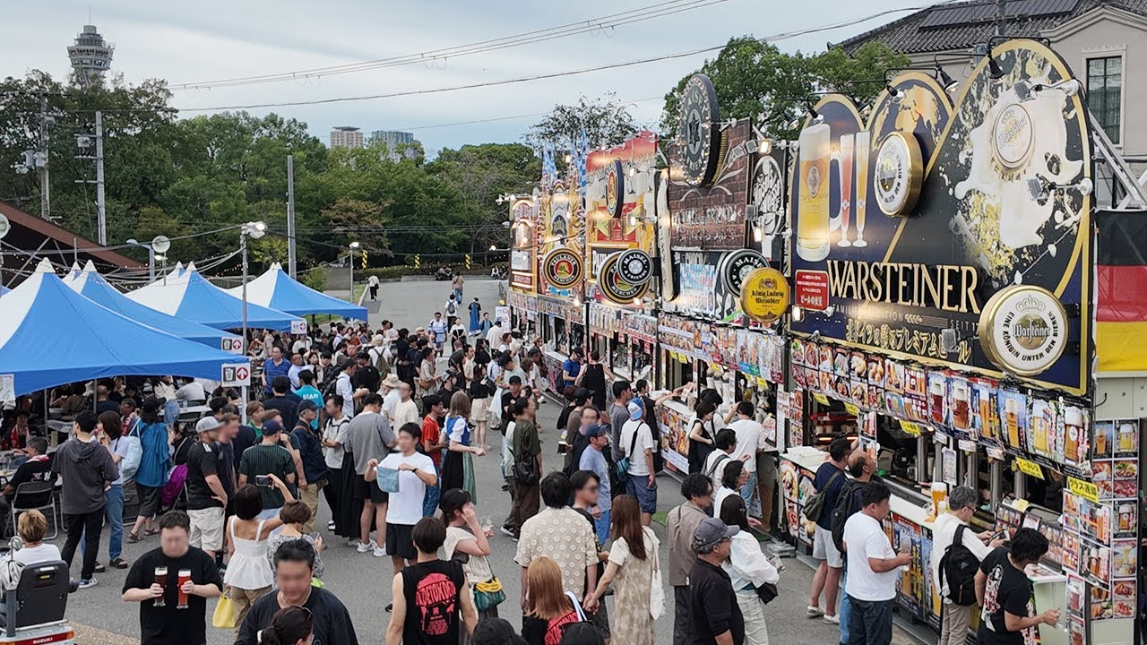 動画】天王寺公園でドイツビールの祭典「てんしばオクトーバーフェスト