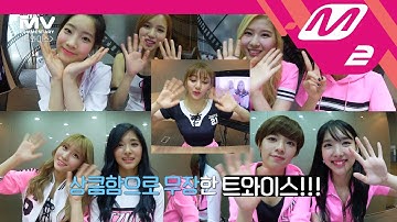 Download Twice Cheerup Mv Mp3 Free And Mp4 Download Twice Cheerup Mv Mp3 Free And Mp4