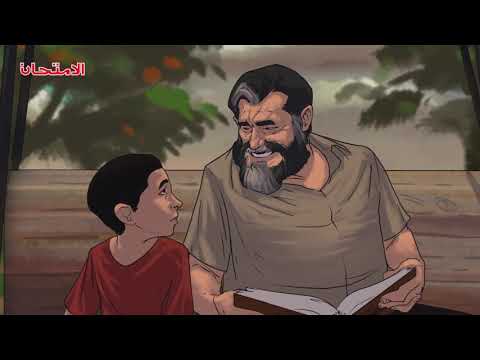 اللغة العربية – كفاح شعب مصر - فصل 7 - 2ع - ف2