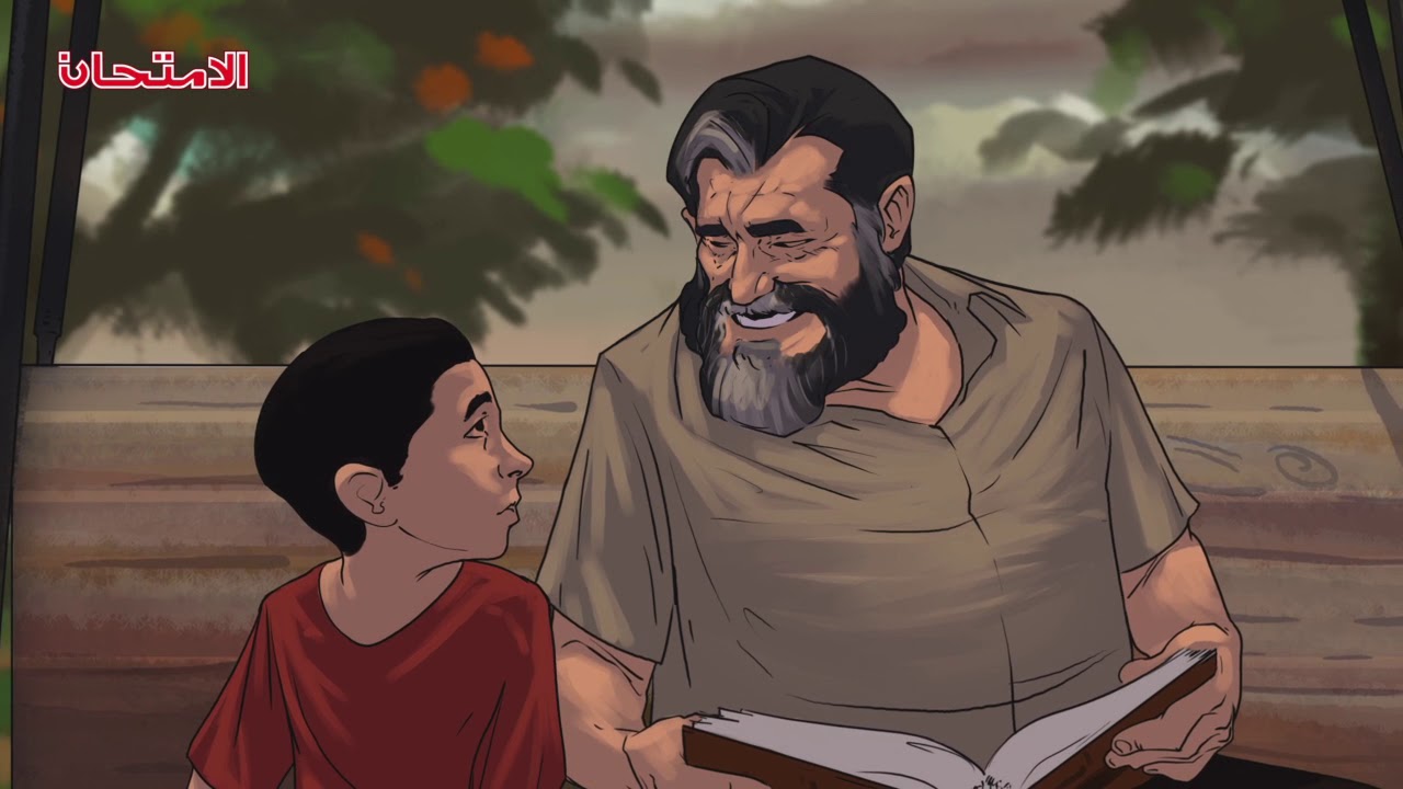 اللغة العربية – كفاح شعب مصر - فصل 7 - 2ع - ف2