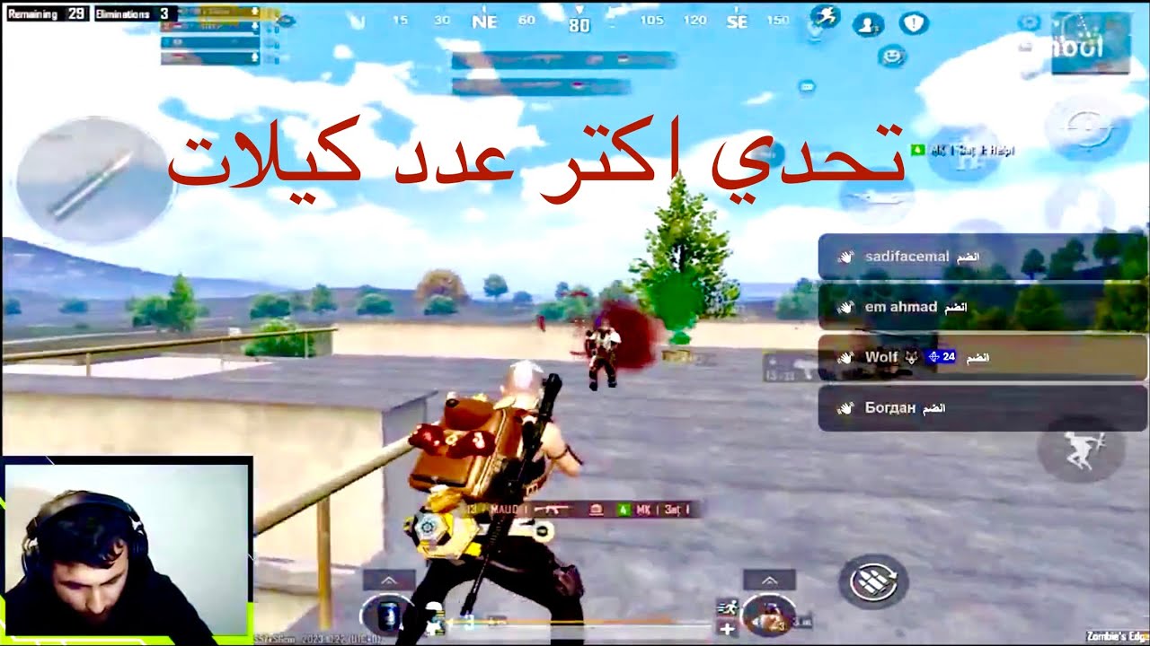 قسمنا سكواد لدو ونشوف اي ثنائي يجيب كيلات اكتر صدمت من نتيجة 😅😳 - YouTube