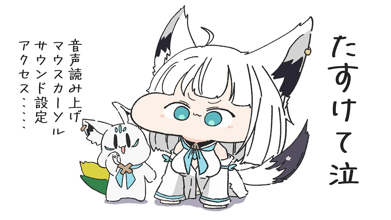 【手描き】急に音声読み上げが起動し、ちいかわ化してしまう白上フブキ【白上フブキ/ホロライブ切り抜き】