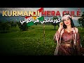 أغنية كورمانجي هرا كولي الشهيرة مدبلجة للعربية