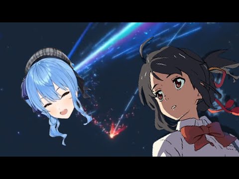 Suisei was the comet from Your Name!?