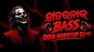 Khatarnak Bass | Odia Nonstop Dj Song | New Viral Dj Song | Dj Titu Remix