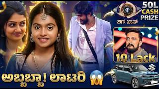 Gilli Nata Swag Luxury Lifestyle 2026: Net Worth, Cars & Bigg Boss Earnings 💰